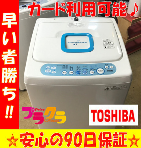 A1941☆分解清掃済み☆東芝2009年製4.2Kg洗濯機