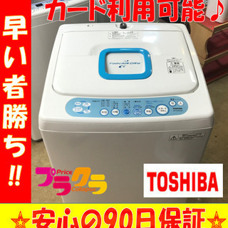 A1941☆分解清掃済み☆東芝2009年製4.2Kg洗濯機 | faculdadeuninorte