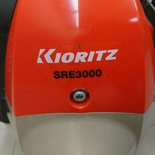 共立 SRE3000 草刈機 エコエンジン搭載 燃費向上 クリーン 草刈機 芝刈り(D3464ywxYGG)