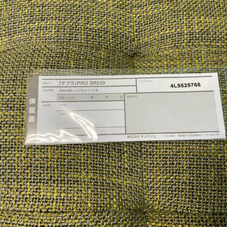美品　TEPRA PRO テプラプロ SR530
