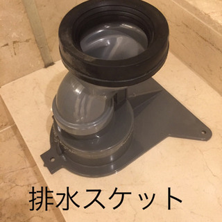 商談中【ほぼ新品】タカラスタンダード 温水洗浄便座