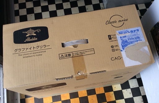 RKG】特価！アラジン グラフィトグリラー CAF-G13AS/G 未開封新品