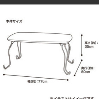 折り畳みテーブル（ピンク