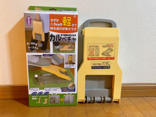 ◆◇缶＆ペットボトル潰し器 カルペチャ◇◆