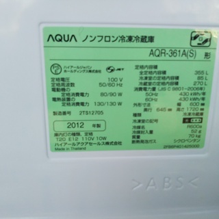ファミリー冷蔵庫AQUAアクア］2012⁑リサイクルショップヘルプ