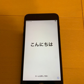 Softbank iPhone7plus 128GB ピアノブラック SIMロック解除済み