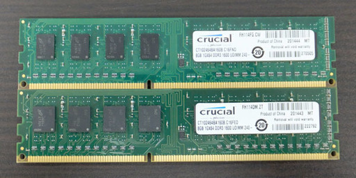 パソコン デスク用メモリー 8GB Crucial CT102464BA160B DDR3 2枚セット ペイペイ対応 札幌市西区西野