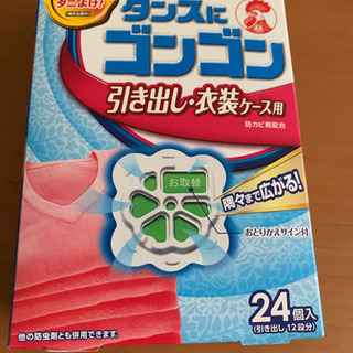 タンスにゴンゴン　引き出し、衣装ケース用　使いかけ10個入り