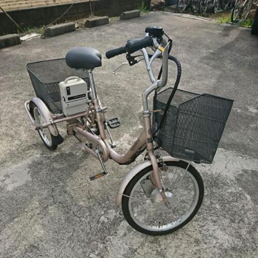 電動アシスト 三輪自転車 動作確認済み