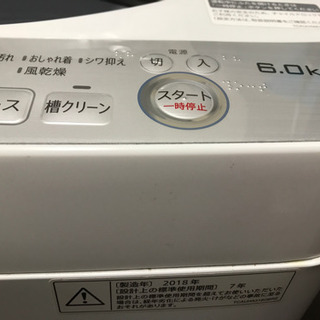 送料•設置 無料 シャープ6.0キロ