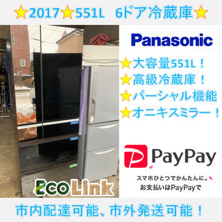 中古オニキスミラーが無料 格安で買える ジモティー 中古オニキスミラーが無料 格安で買える ジモティー