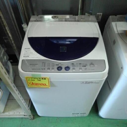シャープ 4.5㎏洗濯機 ES-45E8 2013年製