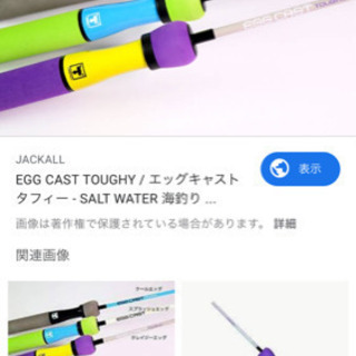 アジング メバリング ロッドリールセット