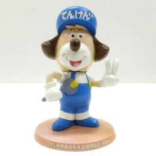 当時物 自動車整備振興会 てんけんくん カウンター人形 ボビングヘッド N0129A] 自動車整備振興会 カウンター人形 てんけんくん 昭和レトロ 非売品