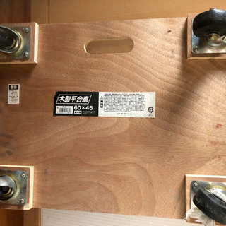 木製平台車　0円