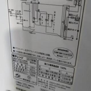 ニトリ 電池レンジ 15年 使ったことがない Uijn 大宮のキッチン家電 電子レンジ の中古あげます 譲ります ジモティーで不用品の処分 ニトリ 電池レンジ 15年 使ったことがない Uijn 大宮のキッチン家電 電子レンジ の中古あげます 譲ります ジモティーで不用品の処分