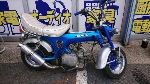 ホンダ ダックス　ST50 ボアアップ　カスタム　タケガワ ha03e カブエンジン 4速