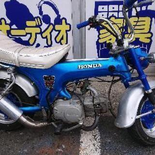 ホンダ ダックス　ST50 ボアアップ　カスタム　タケガワ ha...