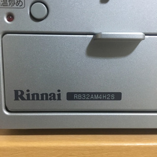 都市ガス　リンナイビルトインコンロ。展示未使用。