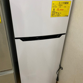 ☆18年製☆ 2ドア冷蔵庫 美品 リサイクルショップ宮崎屋20.9.11