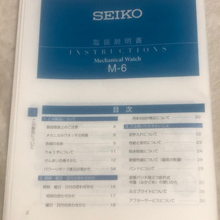 ブライツ　自動巻　デイデイト腕時計