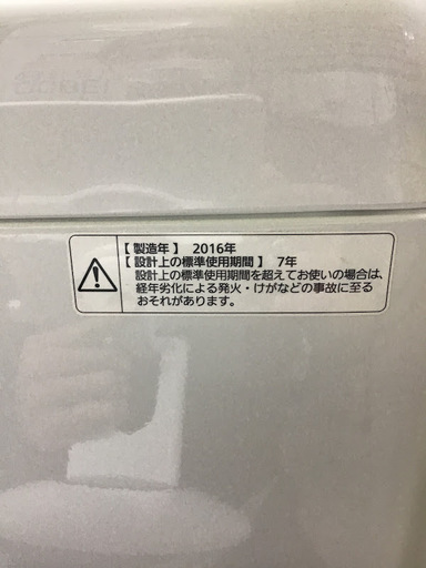 【送料無料・設置無料サービス有り】洗濯機 Panasonic NA-F50B9 中古