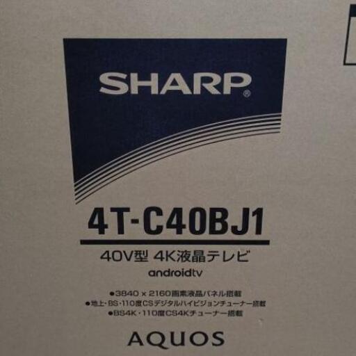 シャープ　AQUOS 4T-C40BJ1 androidTV