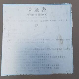 値下げ☆中古貯水タンク（6000l） | energysource.com.br
