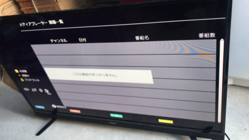 maxzen マクスゼン ５０インチ 液晶テレビ ＴＶ Ｊ５０ＳＫ０３