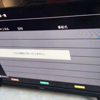 maxzen マクスゼン ５０インチ 液晶テレビ ＴＶ　Ｊ５０ＳＫ０３　２０１７年式　ハイビジョン ５０型テレビ