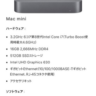 Mac mini 2018/core i7/メモリ16GB/SSD256GB | swedmaq.cl
