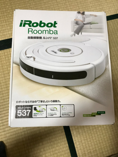【★超目玉】 ロボット掃除機 iRobot Roomba ルンバ 537 掃除機