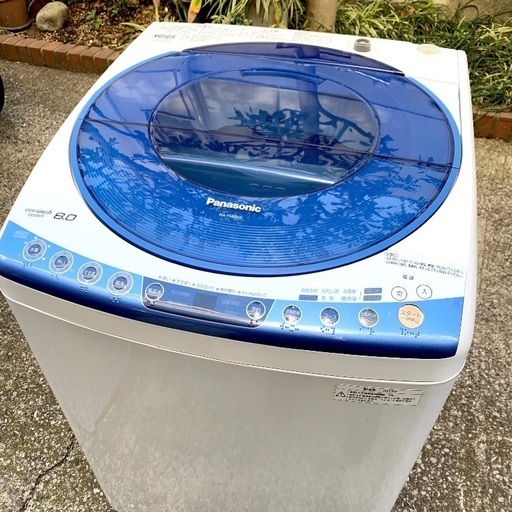 Panasonic 洗濯機　簡易乾燥付き　8kg