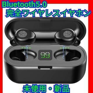Bluetooth5.0  LED電量表示 完全ワイヤレスイヤホ...