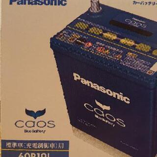 Panasonic CAOS 60B19L カーバッテリー 新品