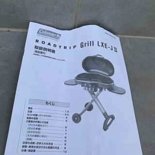 コールマン ツーバーナーグリル ロードトリップグリル 新品！！