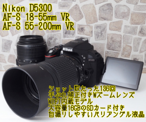 Nikon D3200☆スマホに転送OK＆即日発送☆高画質一眼レフ☆4030