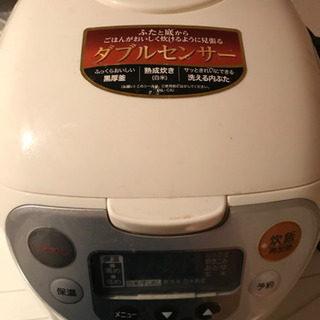【中古】象印NL-CA10炊飯器　2,500円