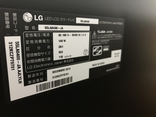 【受付中止】55インチ 液晶テレビ LG製 Smart CINEMA 3D TV 55LA6400 説明文必読お願いします。