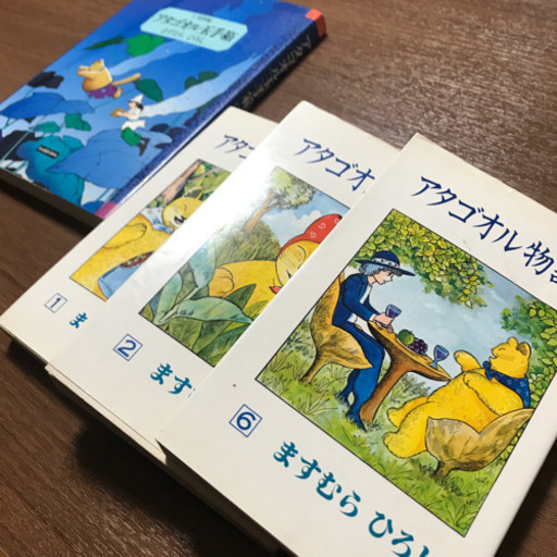 ますむらひろしセット 漫画4点 不揃い まどかす 大倉山のマンガ コミック アニメの中古あげます 譲ります ジモティーで不用品の処分 ますむらひろしセット 漫画4点 不揃い まどかす 大倉山のマンガ コミック アニメの中古あげます 譲ります ジモティーで不用品の処分