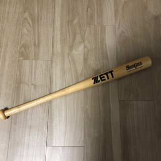 早いもの勝ち！！ほぼ未使用　ZETT 野球の木製バット