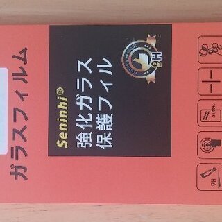SONY Xperia 8用液晶保護ガラスフィルム