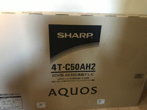 SHARP50インチ