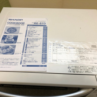 SHARP（シャープ）電子レンジ オーブンレンジ RE-S7D-W
