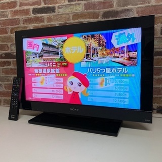 即日受渡❣️Sony HDD 内蔵ハイビジョンテレビ13000円