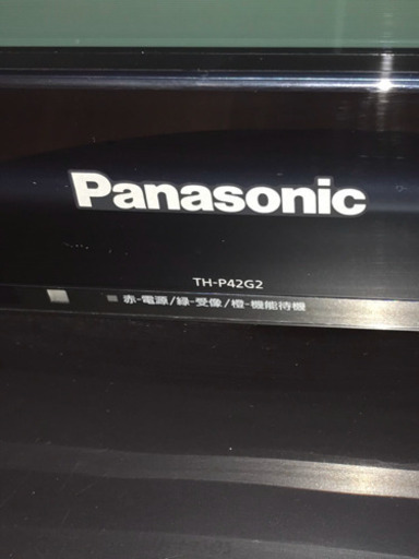 Panasonic プラズマテレビ　42型
