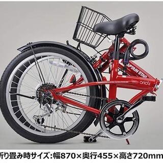 【価格更新】キャプテンスタッグ(CAPTAIN STAG) Oricle 20インチ 折りたたみ自転車