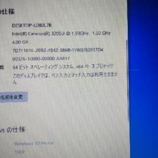 完売御礼 美品】DELL Inspiron15 3000シリーズ 整備済み Office365