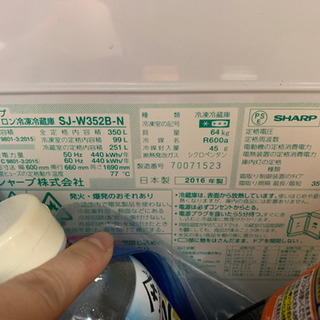 取引予定の方が退会したため再掲載。冷蔵庫