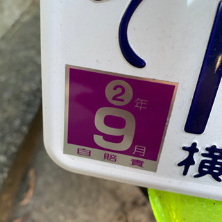 配送無料 電気バイク 50CC キムコ サンボーイ